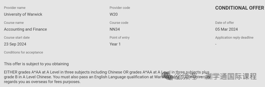 王愛曼華Con要求匯總：有專(zhuan) 業(ye) 要求3A*，還有專(zhuan) 業(ye) 要考4門A-Level...