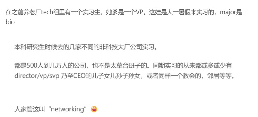 揭秘高中生背提項目“無下限”黑幕，穀歌華裔吹哨人痛失年薪66萬(wan) 刀美差