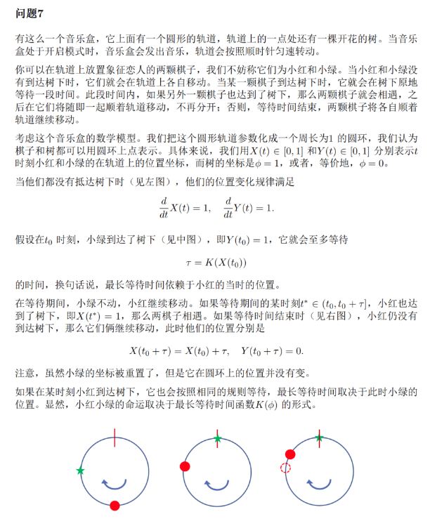 中專(zhuan) 女生一站成名，阿裏巴巴全球數學競賽斬獲第12，碾壓一眾(zhong) 大佬！