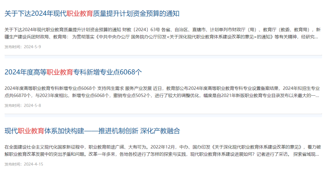 中專(zhuan) 生薑萍數學競賽全球12名！中考生的出路，不止是普高……