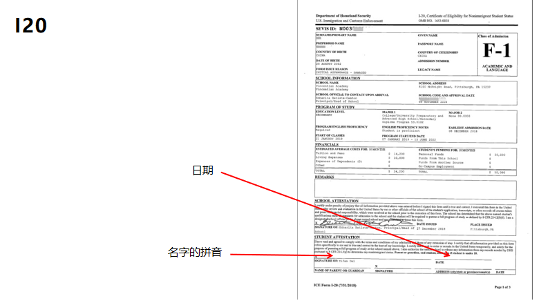 24Fall新生必看！ 超詳細美國留學行前攻略，這些千萬(wan) 別忘帶！