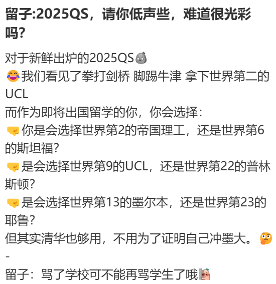 追求投資回報比的認準它！Money發布全美最具“性價(jia) 比”大學排名