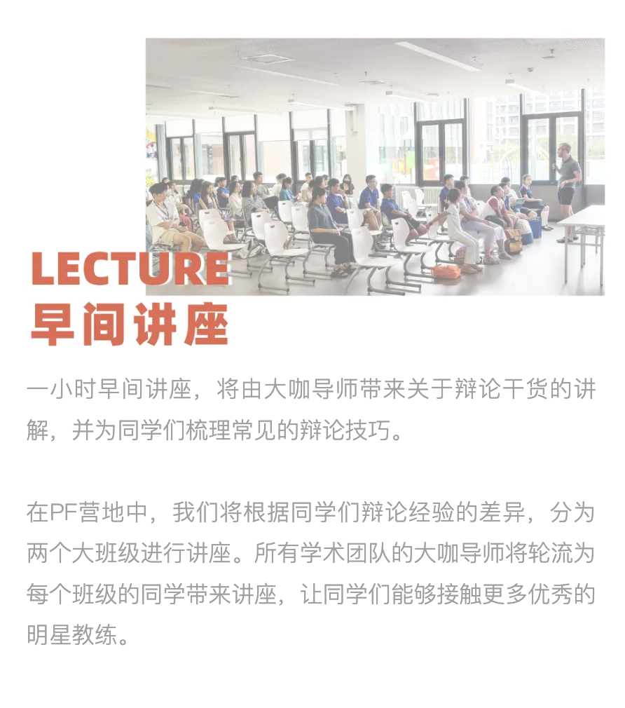 那些暑期訓練營大家最關(guan) 心的問題，我們(men) 一次性解答清楚！