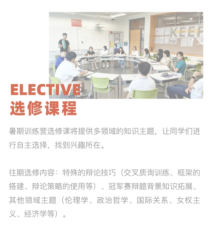 那些暑期訓練營大家最關(guan) 心的問題，我們(men) 一次性解答清楚！