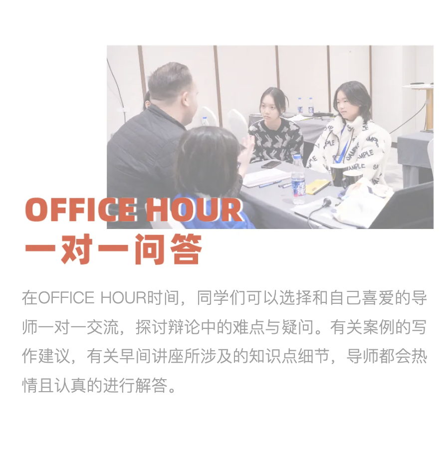那些暑期訓練營大家最關(guan) 心的問題，我們(men) 一次性解答清楚！
