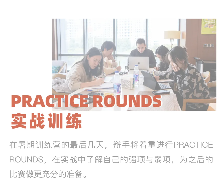 那些暑期訓練營大家最關(guan) 心的問題，我們(men) 一次性解答清楚！