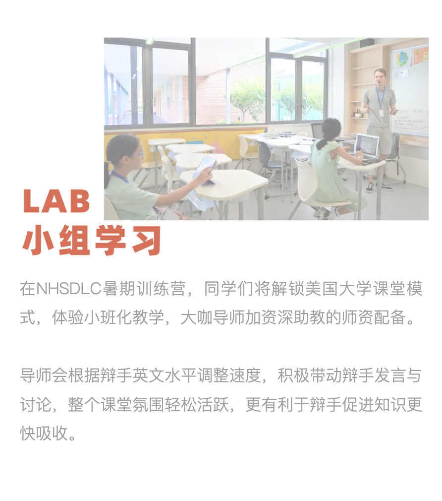 那些暑期訓練營大家最關(guan) 心的問題，我們(men) 一次性解答清楚！