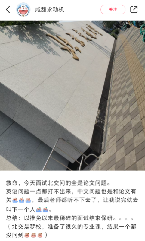 參營論文，真的浪費時間
