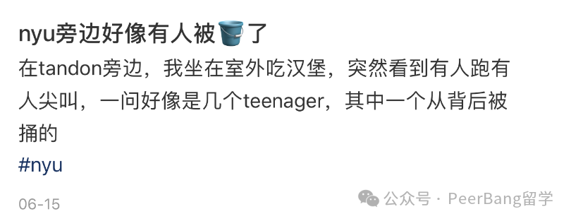 突發命案！南加大19歲學生被捕