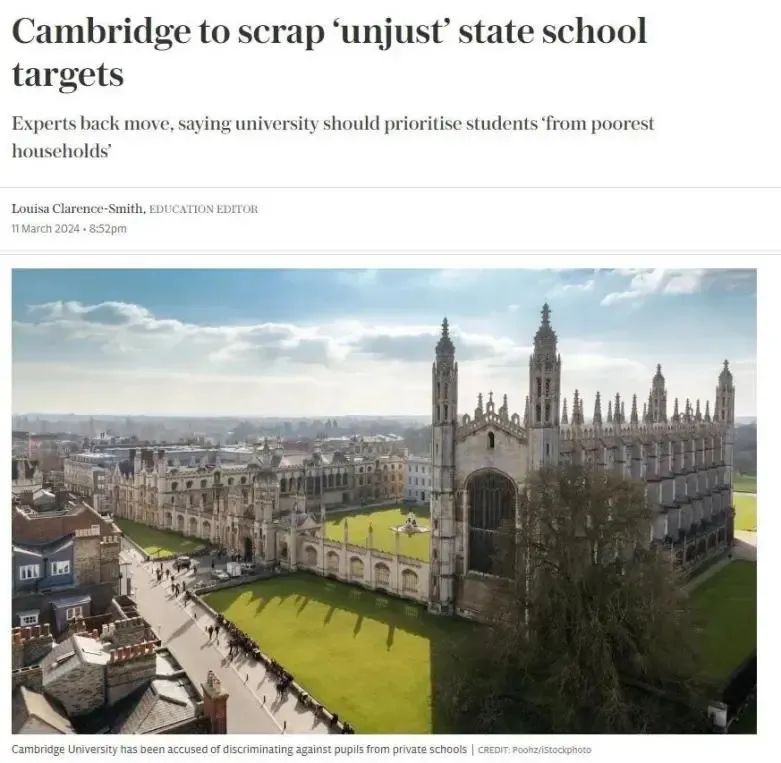 英國私校深陷倒閉危機，中國家長麵臨(lin) 艱難抉擇？