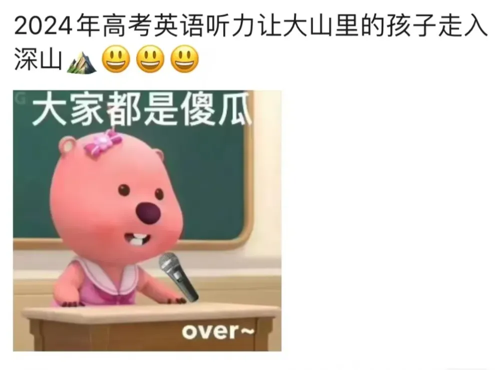 高考英語難上熱搜？抓住要點！實戰伟德betvlctor1946，全麵提升綜合學術能力！