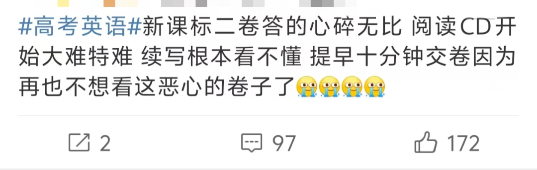 高考英語難上熱搜？抓住要點！實戰伟德betvlctor1946，全麵提升綜合學術能力！