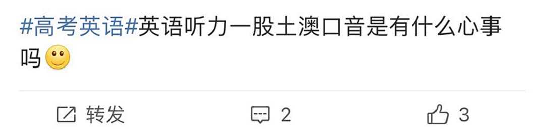 高考英語難上熱搜？抓住要點！實戰伟德betvlctor1946，全麵提升綜合學術能力！