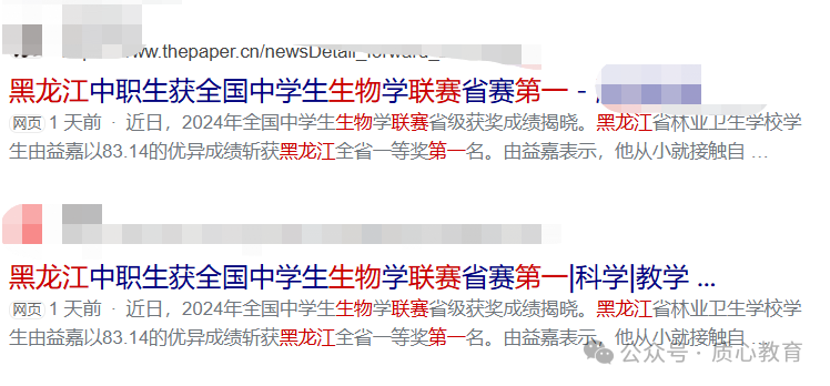 大家都在討論的競賽是什麽(me) ？