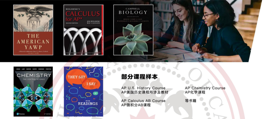 【招生簡章】英思德全日製學曆課程火熱招生！拿名校Offer，上理想大學！