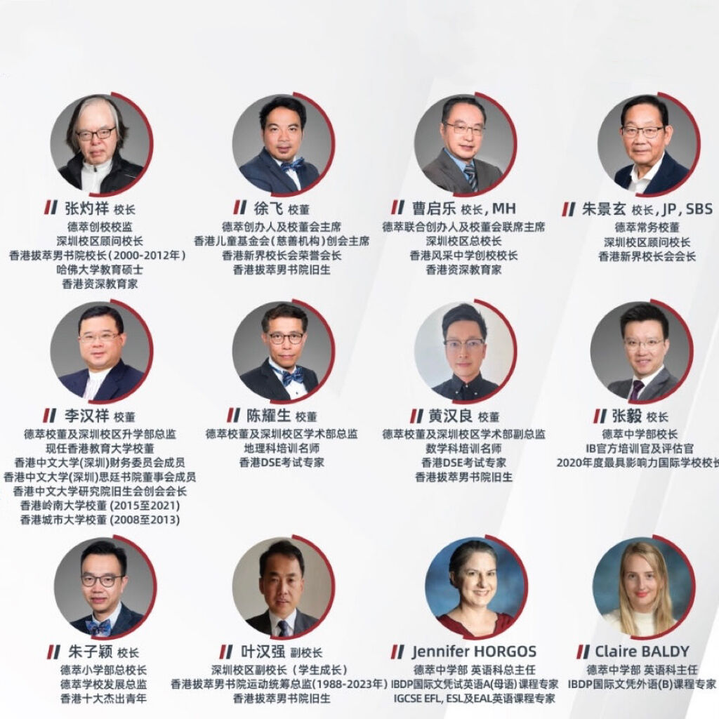 港人福音！深圳新增DSE學校，深圳德萃港人子弟中學本月還有入學考試！