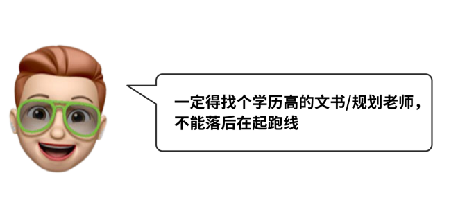 一網打盡申請誤區：聊聊選導師、選校、活動獎項、高中背景....