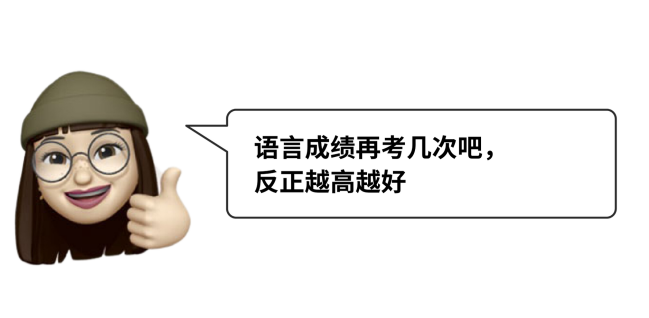 一網打盡申請誤區：聊聊選導師、選校、活動獎項、高中背景....
