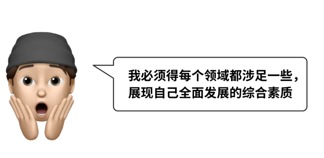 一網打盡申請誤區：聊聊選導師、選校、活動獎項、高中背景....