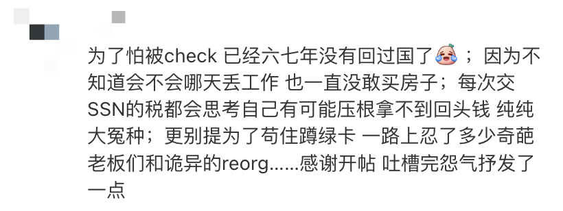 川普官宣：“讀美國大學自動送綠卡”！留學生的春天要來了？