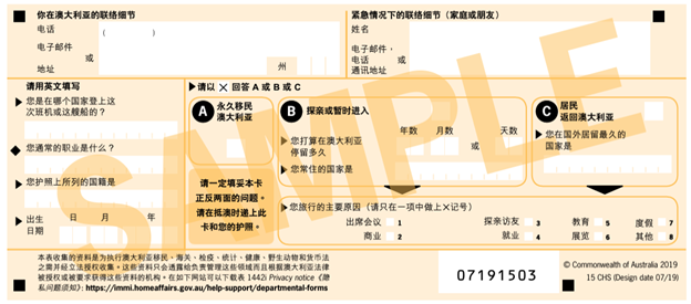 澳洲留學 | 保姆級澳洲入境攻略及材料清單！