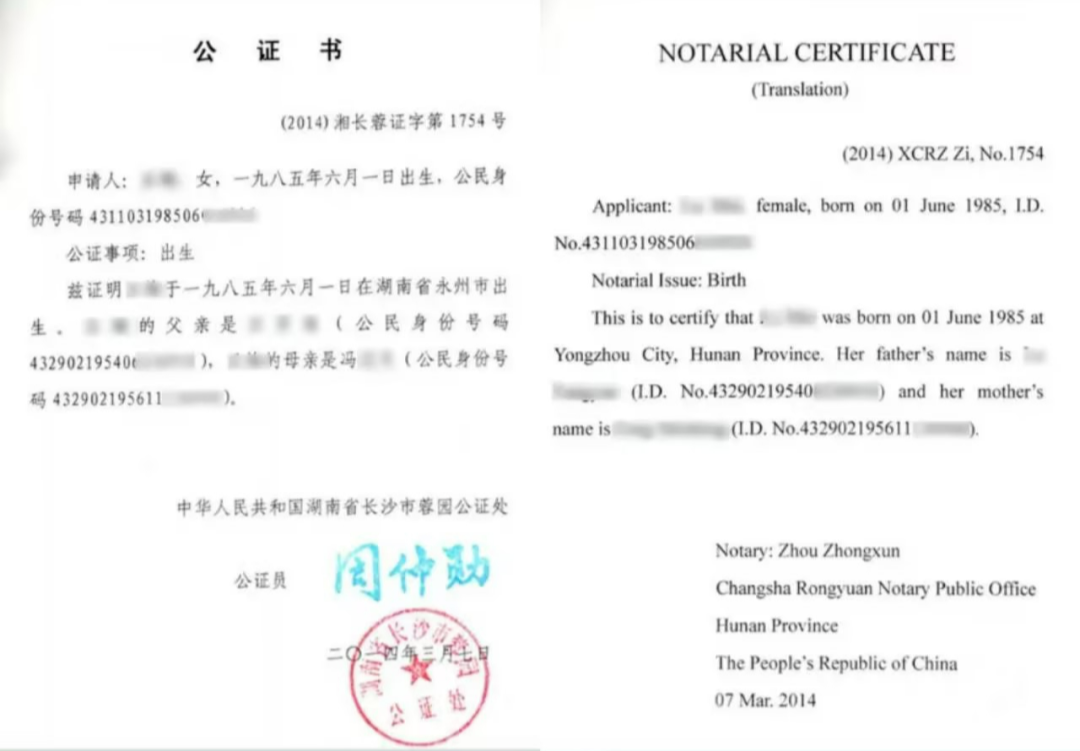 荷蘭(lan) 留學掃盲｜出生海牙認證：是什麽(me) ？怎麽(me) 用？如何辦理？