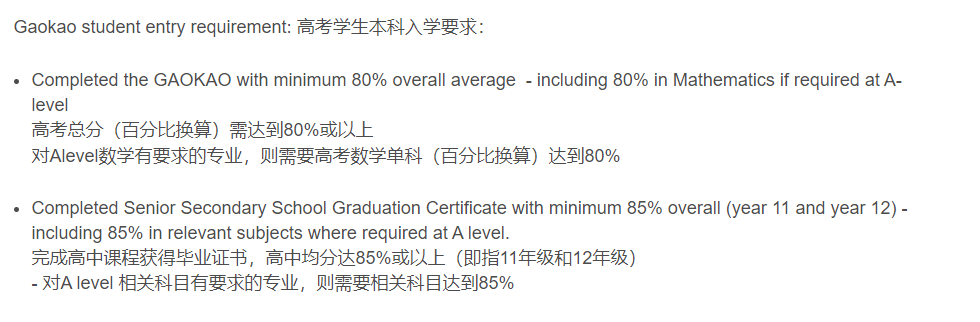 2024國內(nei) 高考成績公布！高考分數還能申國外大學！？