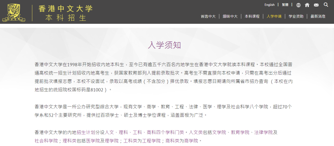 2024國內(nei) 高考成績公布！高考分數還能申國外大學！？