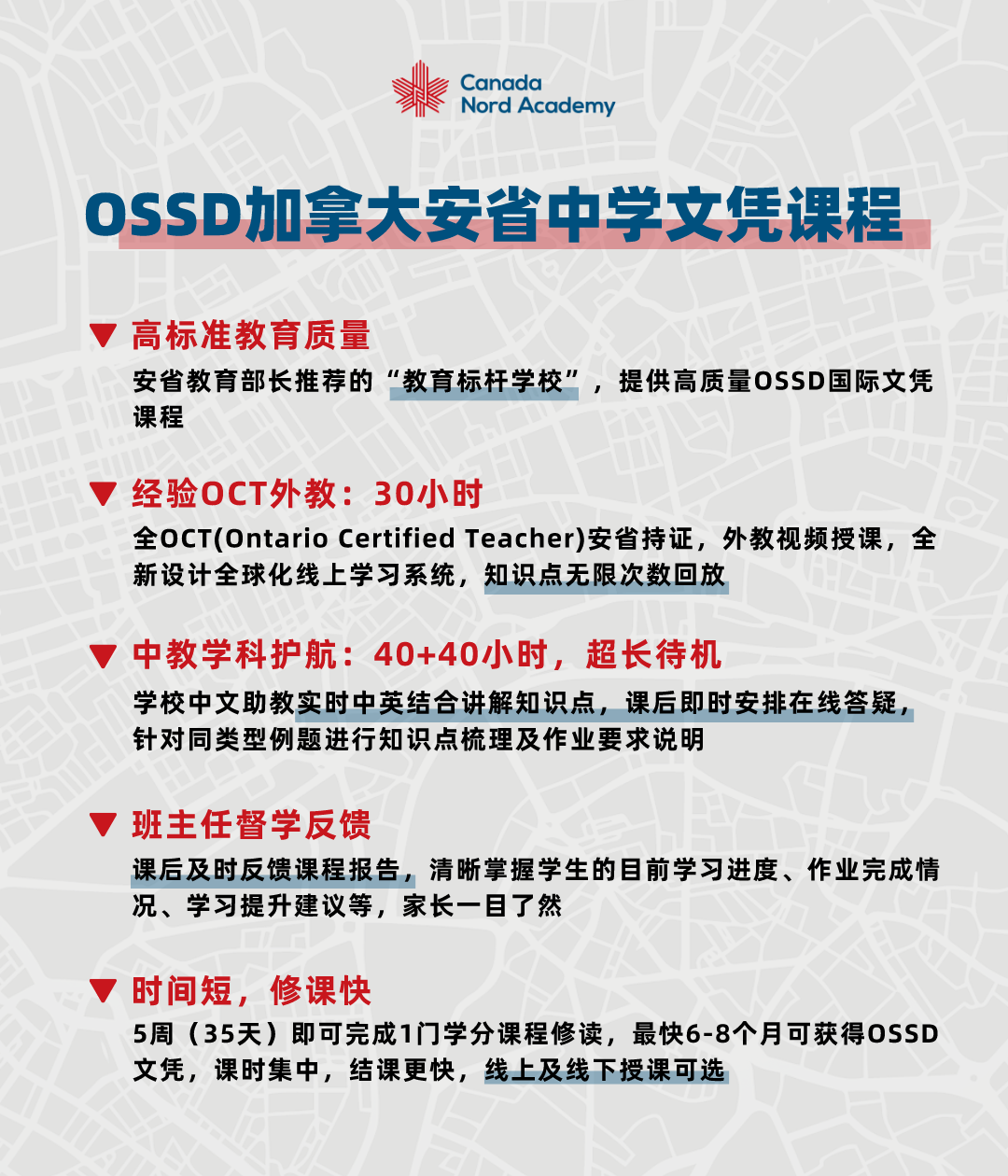 除了普高和國際學校，職校賽道也異常擁擠，今年中考後多少人沒學上？