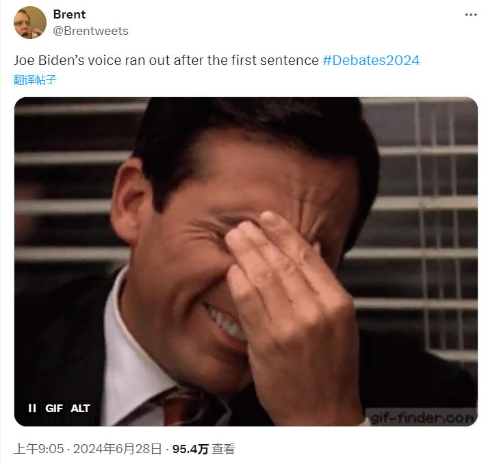 美國總統大選首辯交鋒！從(cong) 政治到八卦笑點不斷，教育背景被挖出...