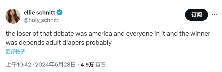 美國總統大選首辯交鋒！從(cong) 政治到八卦笑點不斷，教育背景被挖出...