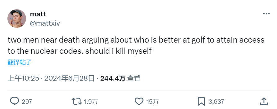 美國總統大選首辯交鋒！從(cong) 政治到八卦笑點不斷，教育背景被挖出...