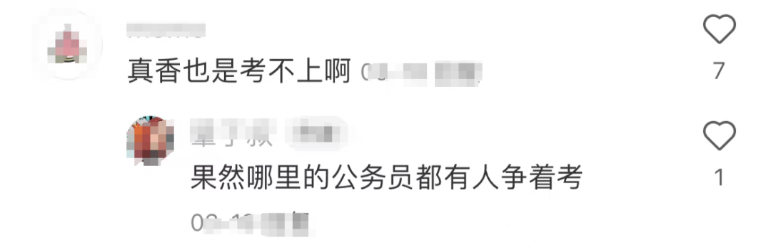 內(nei) 地生港校畢業(ye) 後留港，做什麽(me) 工作最賺錢？是公務員嗎？