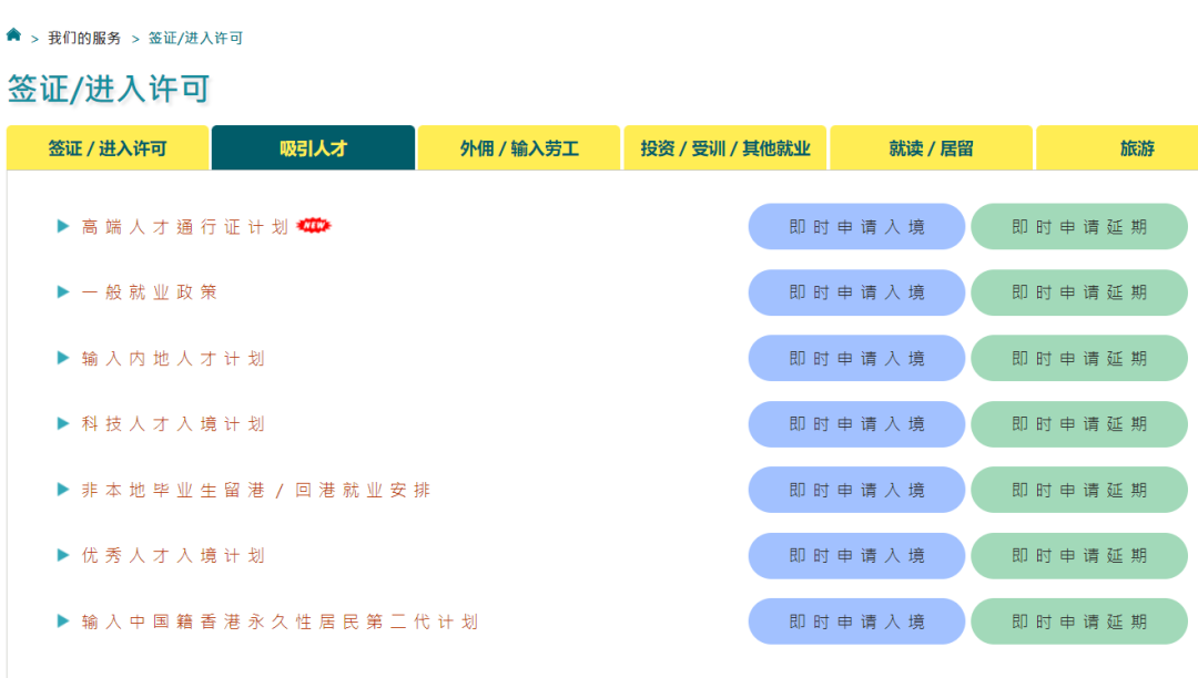 中國香港憑何成為(wei) 留學熱門地？這些優(you) 勢不容錯過！