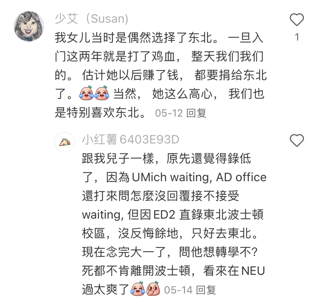 全美實習(xi) 機會(hui) 最多的20所大學！排名第一的居然不是哈佛？