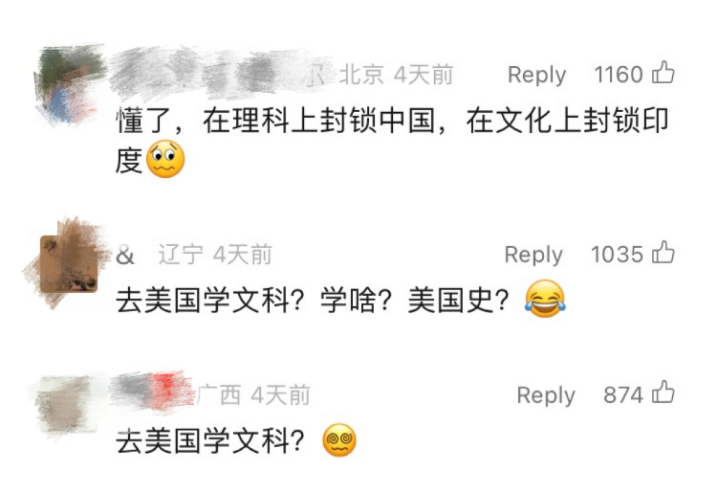 美國不裝了：讓中國學生多學文科，理工科留給印度學生！