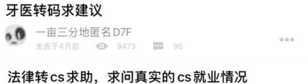 美國不裝了：讓中國學生多學文科，理工科留給印度學生！