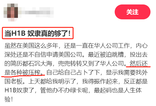 美國不裝了：讓中國學生多學文科，理工科留給印度學生！