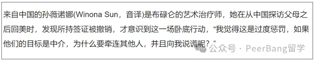 避坑！美國政府開設「假大學」釣魚執法，數百名留學生受騙被抓
