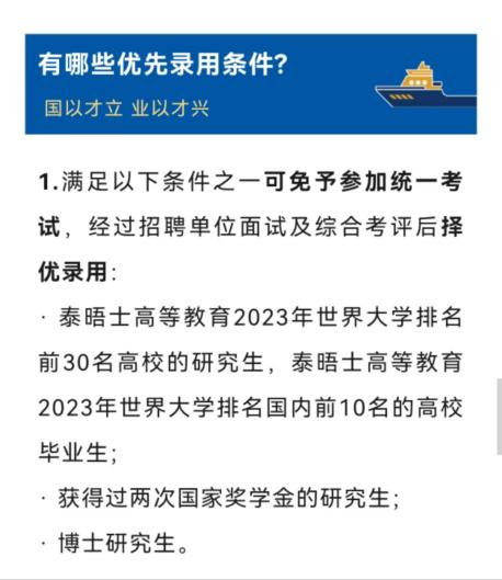院校背景不好，中國香港留學vs英國留學怎樣選擇更有優(you) 勢？