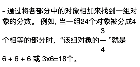 新加坡數學5-6年級教學大綱（基礎版），一起愛上數學吧！