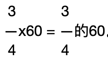 新加坡數學5-6年級教學大綱（基礎版），一起愛上數學吧！