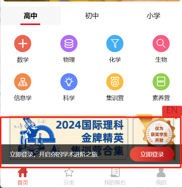 AMC8/10/12考試時間+報名全流程~