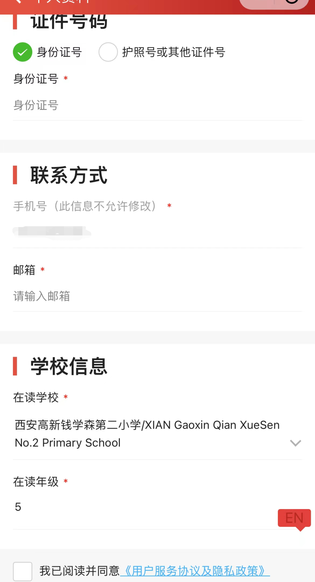 AMC8/10/12考試時間+報名全流程~