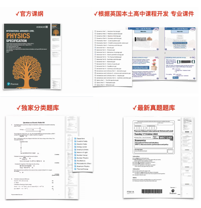 哪些孩子適合選擇A-Level脫產(chan) ？A-Level脫產(chan) 有哪些好處？