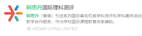 參加袋鼠數學競賽有用嗎？一文了解袋鼠數學競賽優(you) 勢！