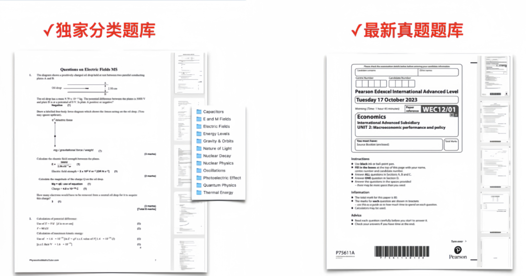英式VS美式教育：IB、A-Level、AP三大國際課程深度剖析及上海國際學校選擇指南