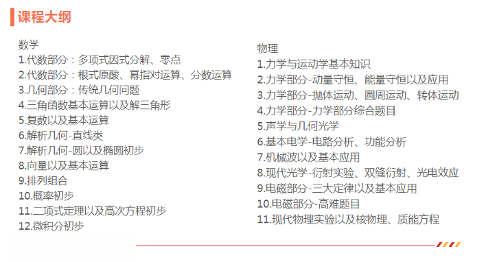 一篇文章告訴你：G5大學有哪些？G5大學錄取要求有什麽(me) ？