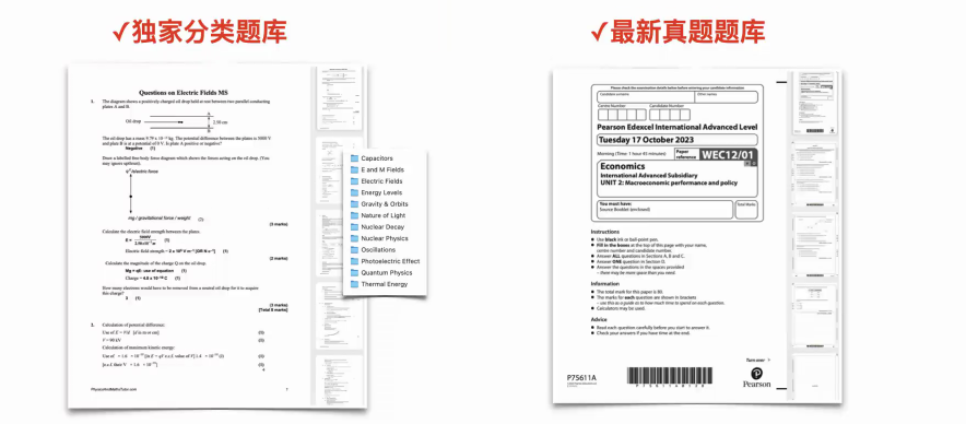 A-Level脫產(chan) =逃離內(nei) 卷？如何規劃脫產(chan) 學習(xi) ？附課程培訓！