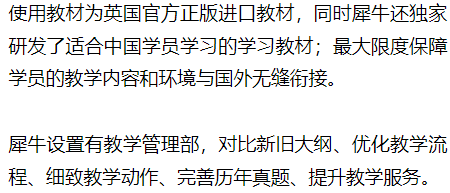 A-Level脫產(chan) =逃離內(nei) 卷？如何規劃脫產(chan) 學習(xi) ？附課程培訓！